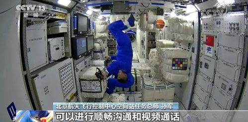 太空生活新篇章 航天員為空間站安裝WiFi設(shè)備，國(guó)內(nèi)通信設(shè)施服務(wù)業(yè)務(wù)延伸至宇宙
