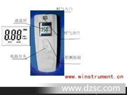酒精檢測儀現(xiàn)貨優(yōu)勢 確保合規(guī)與安全的即時(shí)保障